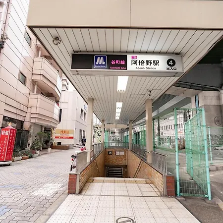 Nana House Apartment Osaka Exterior photo