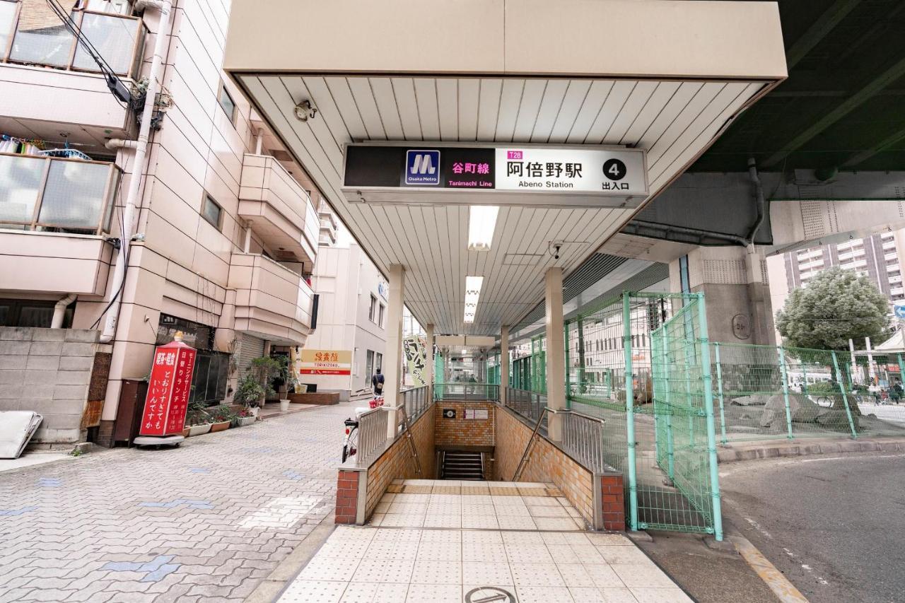 Nana House Ōsaka